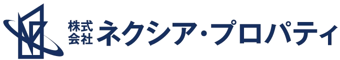 ネクシア・プロパティ